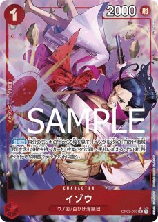 プレミアムブースター ONE PIECE CARD THE BEST - カードショップ