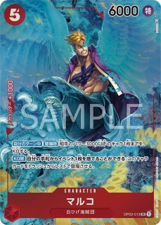 ワンピース強大な敵　赤デッキ　R UC C バラ売り可 ワンピース強大な敵 赤デッキ R UC C バラ売り可 ワンピース