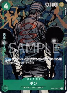 強大な敵 OP-03 パラレル - カードショップ トレカラフテル ワンピース