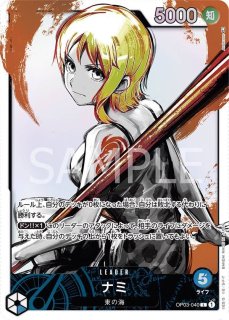 強大な敵 リーダーパラレル コンプリート 強大な敵 OP-03 リーダーパラレル - カードショップ トレカ