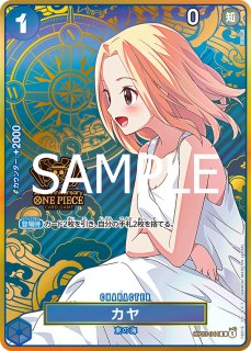 Amazon.co.jp: 【パラレル】ワンピースカードゲーム OP08-069