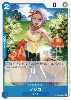 プレミアムブースター ONE PIECE CARD THE BEST vol.2 再録 - カード