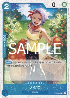 SRE 10枚　プレミアムブースター　スーパースター Amazon.co.jp: ワンピースカードゲーム PRB01 / OP05-105 サトリ