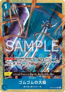 プレミアムカードコレクション　ベストセレクション2 プレミアムカードコレクション - ベストセレクションvol.2