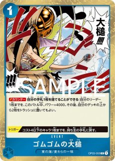 海賊旗レア - カードショップ トレカラフテル