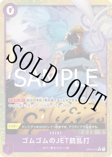 プレミアムブースター ONE PIECE CARD THE BEST vol.2 再録