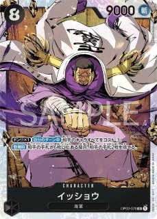 BANDAI - ONE PIECE 強大な敵 各SR SR】マルコ（パラレル）《OP03-013》 | ブースターパック,OP-03