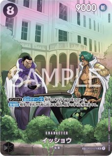 500年後の未来 OP-07 - カードショップ トレカラフテル (Page 1)