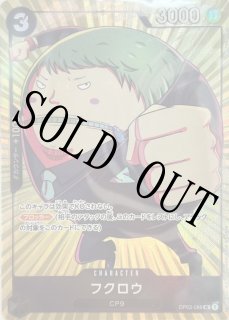 プレミアムカードコレクション 23-24 Edition 3冊セット 未開封 BANDAI - ONE PIECE プレミアムカードコレクション fest23-24