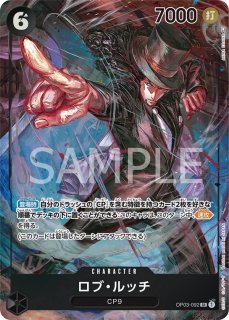 強大な敵 OP-03 パラレル - カードショップ トレカラフテル ワンピース