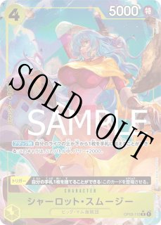カードダスドットコム 公式サイト | 商品情報 - ONE PIECE CARD