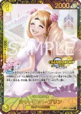 R - カードショップ トレカラフテル ワンピースカード