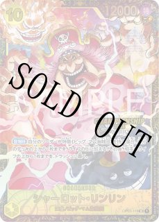 ✳*︎様 ワンピースカード　ベン・ベックマン　プロモ　チャンピオンシップ　ベスト ✳*︎様 ワンピースカード ベン・ベックマン プロモ チャンピオン