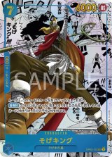 スーパーパラレル - カードショップ トレカラフテル ワンピースカード