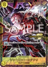 黄 - カードショップ トレカラフテル ワンピースカード