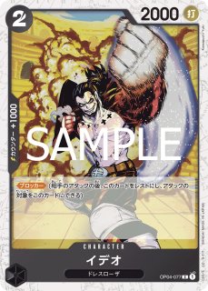 SRE 10枚　プレミアムブースター　スーパースター Amazon.co.jp: ワンピースカードゲーム PRB01 / OP02-099