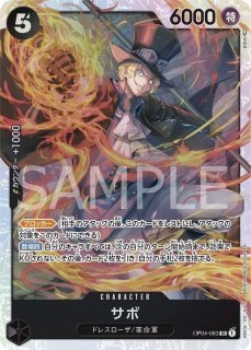 プレミアムブースター ONE PIECE CARD THE BEST vol.2 再録 - カード