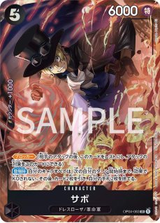 8パックバトル - カードショップ トレカラフテル ワンピースカード