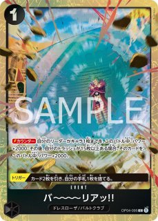 プレミアムカードコレクション ベストセレクション vol.2