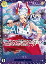 黄 - カードショップ トレカラフテル ワンピースカード