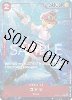 パラレル/SEC/フルアート 10枚 まとめ売り ワンピースカード
