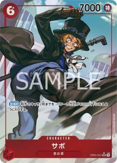 新時代の主役 OP-05 パラレル - カードショップ トレカラフテル
