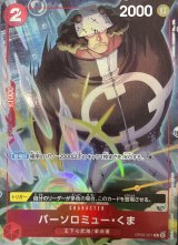2nd ANNIVERSARY SET - カードショップ トレカラフテル