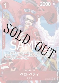 人気商品の中古品・新品・未使用品 実直拳骨Rパラレルロジャー
