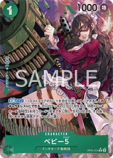 新時代の主役 OP-05 パラレル - カードショップ トレカラフテル