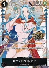 プロモ - カードショップ トレカラフテル (Page 4)