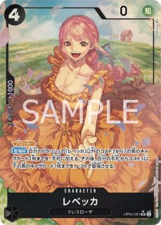 新時代の主役 OP-05 パラレル - カードショップ トレカラフテル