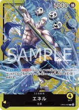 プロモ - カードショップ トレカラフテル (Page 3)
