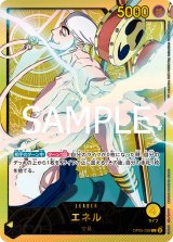 エクストラブースター Anime 25th collection EB-02 - カードショップ