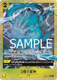 R - カードショップ トレカラフテル ワンピースカード (Page 9)