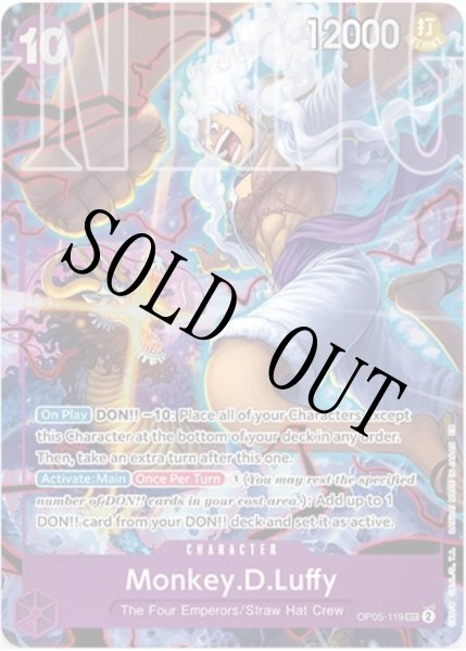画像1: 【☆SALE商品☆】《状態A-》モンキー・D・ルフィ 【英語】【シークレット】【パラレル】【プロモ】【2nd ANNIVERSARY SET】【紫】【OP05-119】 (1)