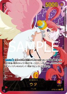 Amazon.co.jp: ワンピースカードゲーム ユースタス キッド 紫 SR