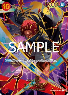 プレミアムブースター ONE PIECE CARD THE BEST vol.2 PRB-02