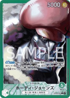 ワンピースカード　ウタ　リーダー　パラレル　双璧の覇者 Amazon.co.jp: ワンピースカード 双璧の覇者 ウタ リーダー