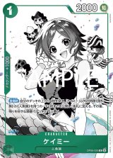 パラレル - カードショップ トレカラフテル ワンピースカード