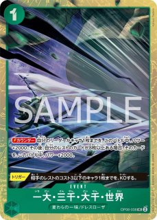 プレミアムカードコレクション ベストセレクション vol.2