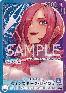 Amazon.co.jp: ワンピースカードゲーム 双璧の覇者 ゲッコー