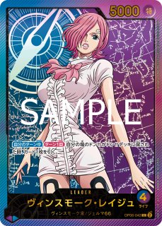 青 - カードショップ トレカラフテル ワンピースカード (Page 3)