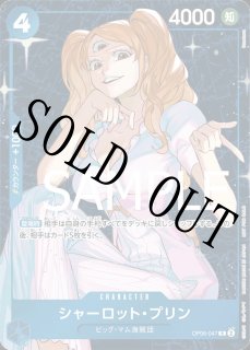 Sale - カードショップ トレカラフテル (Page 48)