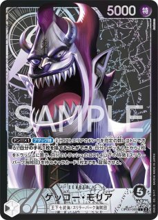 ONE PIECE - 双璧の覇者　リーダーパラレル　フルコンプセット ウタ リーダーパラレル L 双璧の覇者 OP06-001 PSA10 - メルカリ