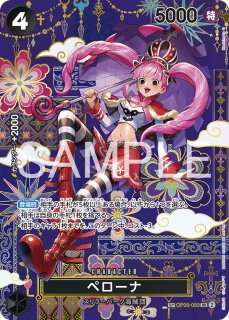 蒼海の七傑 OP-14 - カードショップ トレカラフテル (Page 1)