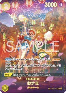 黄ボニー - カードショップ トレカラフテル