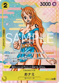 プロモ 書籍 - カードショップ トレカラフテル ワンピースカード