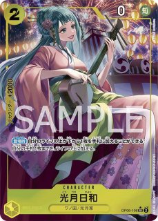 パラレル - カードショップ トレカラフテル ワンピースカード