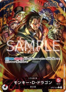 ONE PIECE - ボニー　ハンコック　ルッチ　ベガパンク　フォクシー　ドラゴン　リーダーパラレル Amazon.co.jp: ワンピ ースカード リーダー ベガパンクボア