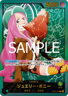 ☆SALE商品☆ - カードショップ トレカラフテル (Page 2)